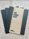 Yun Hyong-keun Exhibition Catalogue (paperback)